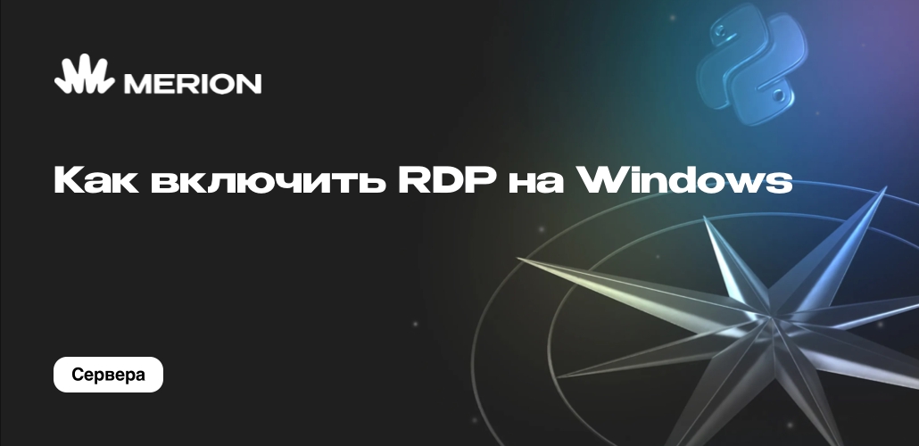 Rdp Windows Key _ Rdp Client : A list of Windows Remote Desktop ...
