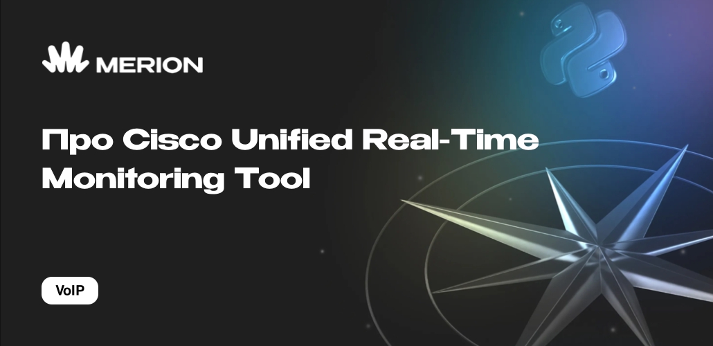 Cisco Real Time Monitor Tool Download – PFPLCP