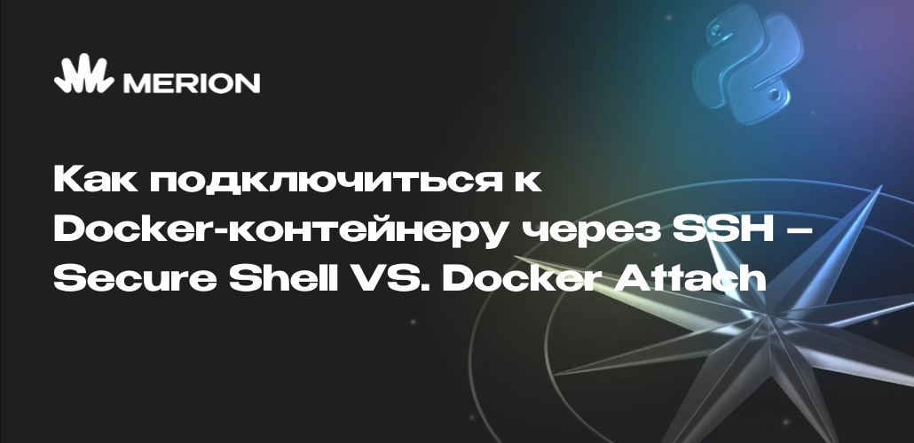 Secure Shell Component Compare Как подключиться к Docker-контейнеру через SSH – Secure Shell VS ...